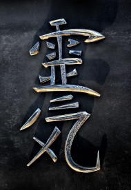 Metal Logo Design